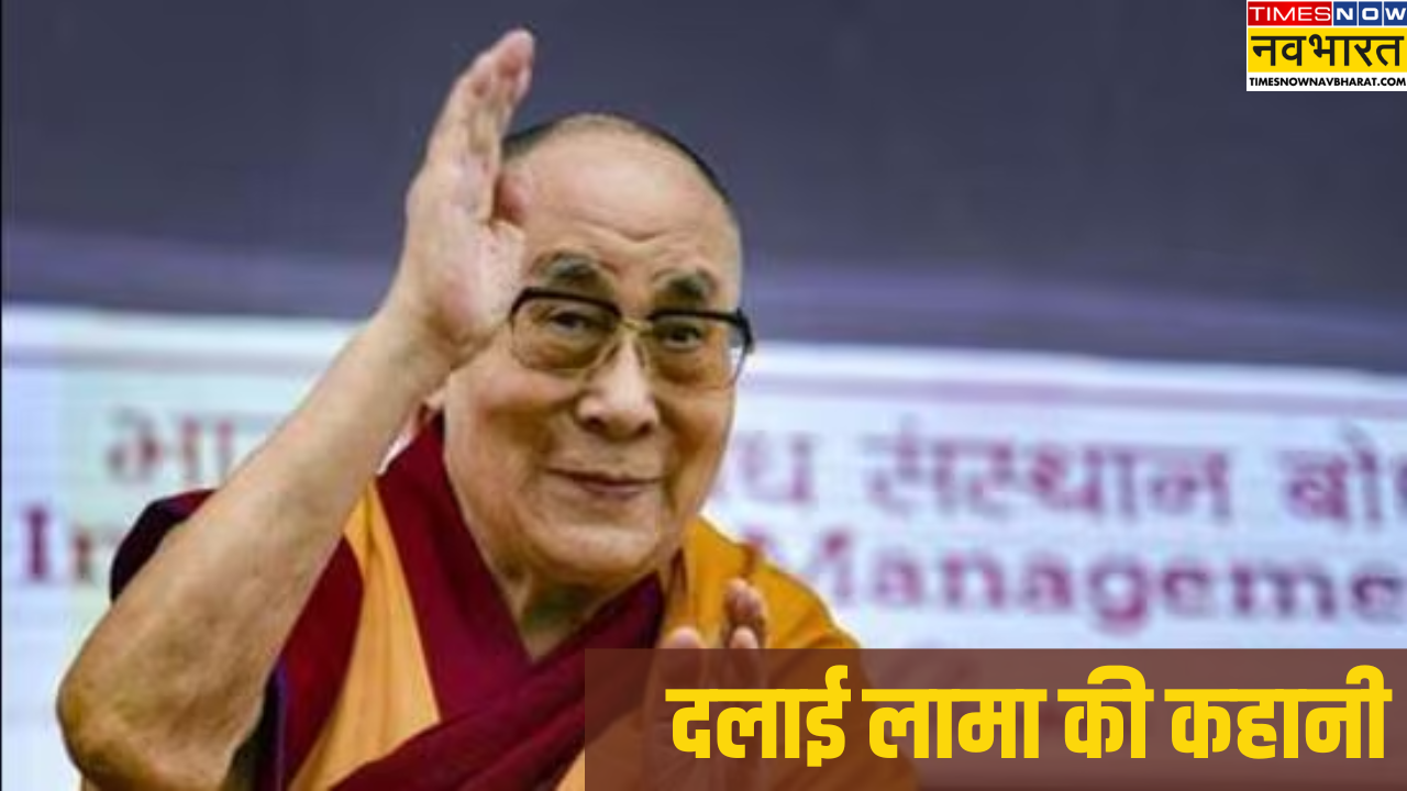 Dalai Lama
