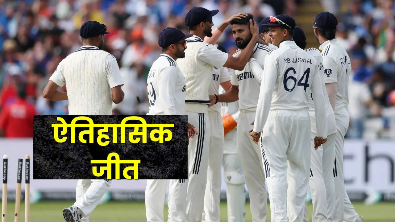 Prueba de India vs Inglaterra