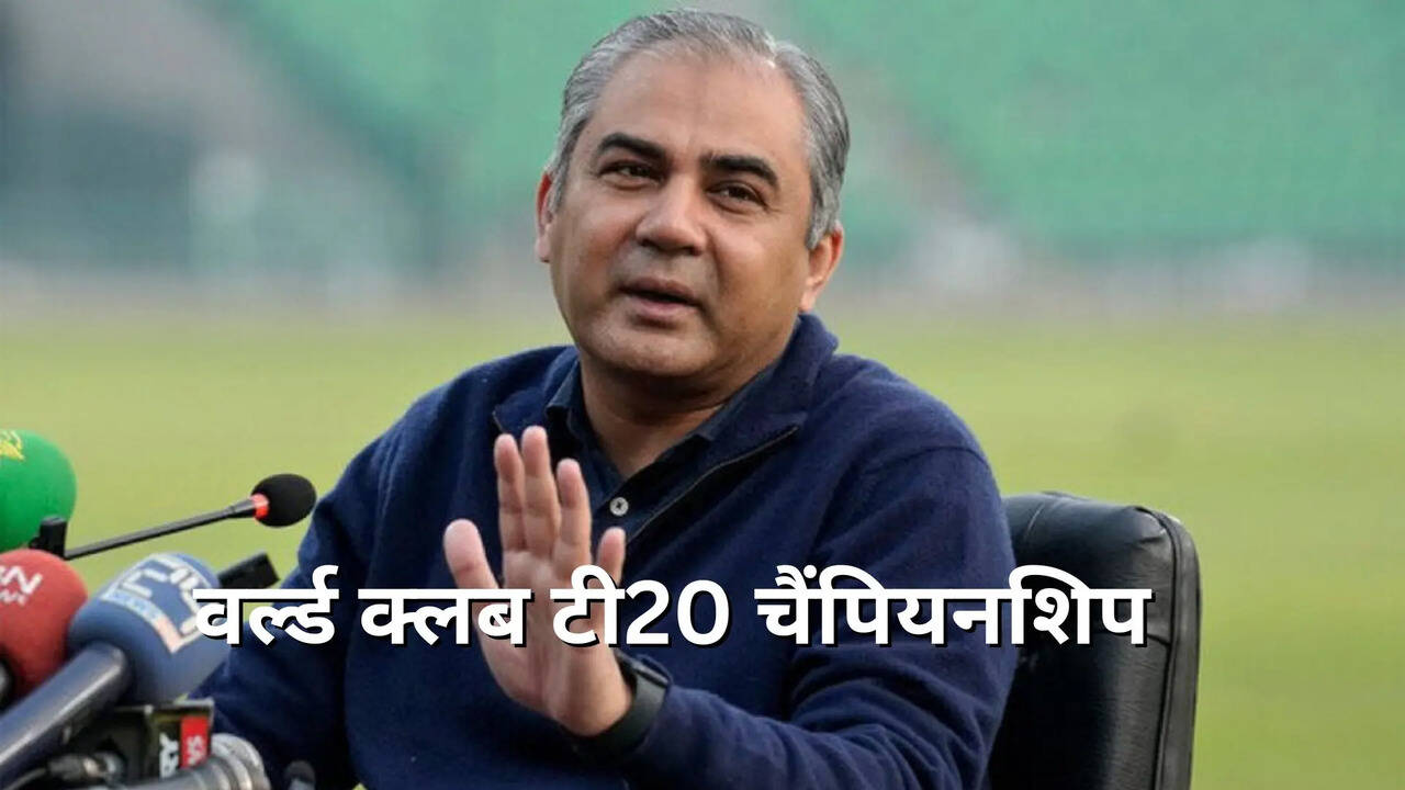 Presidente de PCB Mohsin Nakvi