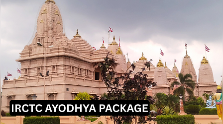 IRCTC Ayodhya Package: मम्मी-पापा को कराएं अयोध्या राम मंदिर के दर्शन, नहीं खर्च करने होंगे ज्यादा पैसे