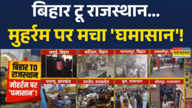 मुहर्रम के मौके पर देश के कई शहरों में जमकर हंगामा