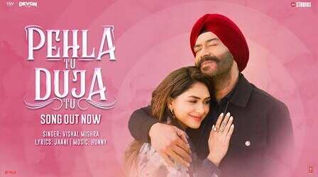 Pehla Tu Duja Tu: 'सन ऑफ सरदार 2' का नया गाना हुआ रिलीज, रोमांटिक अंदाज में दिखे अजय देवगन