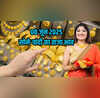 Gold-Silver Price Today 8 July 2025 आज सुबह क्या है सोने-चांदी की कीमत जानें अपने शहर का भाव