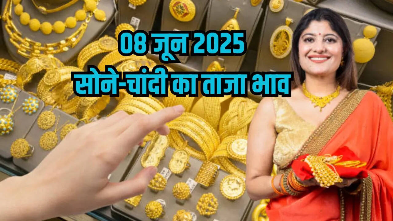 Gold Price Today,Silver Price Today