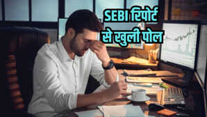 SEBI का खुलासा 2024-25 में FO ट्रेडिंग में 91 रिटेल निवेशकों को हुआ भारी नुकसान