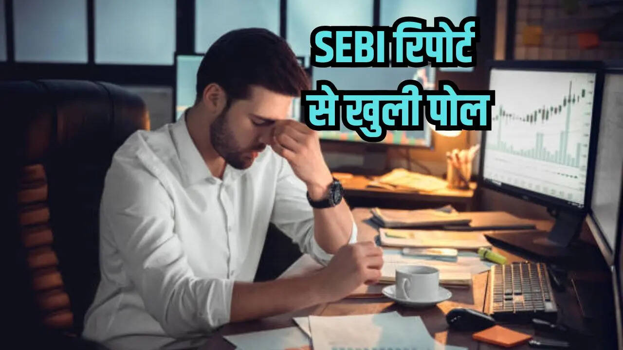 SEBI report