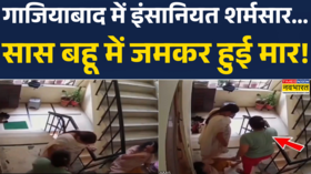 Ghaziabad Crime News Ghaziabad से इंसानियत को शर्मसार करने वाली घटना सामने आई Hindi News
