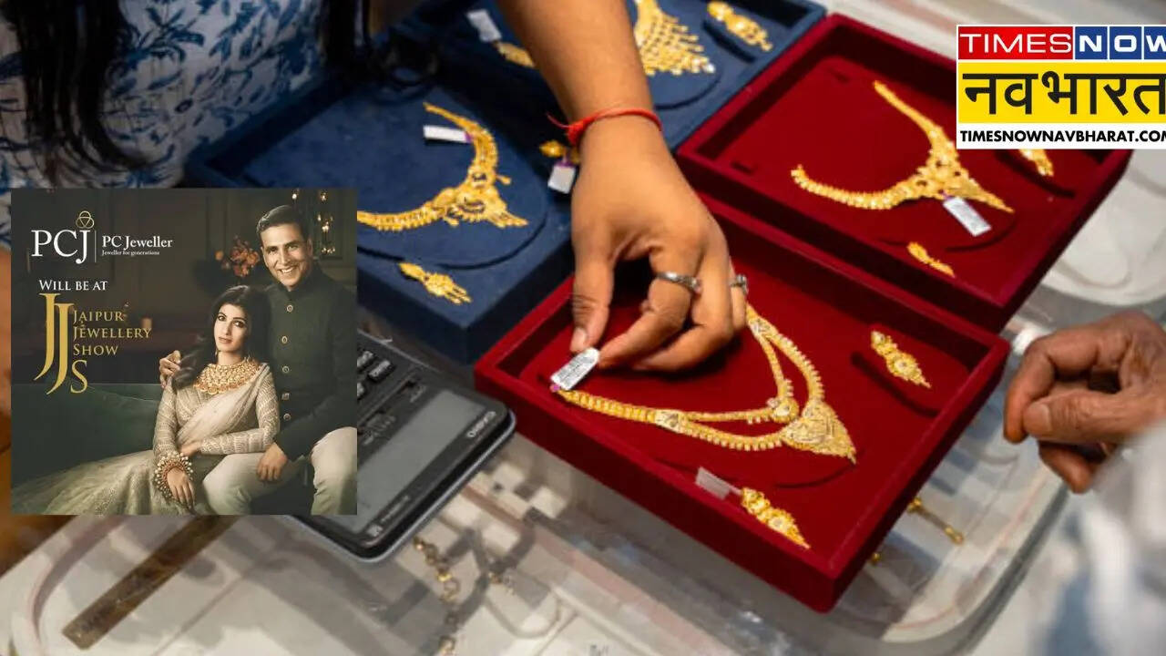 PC Jeweller Share Price