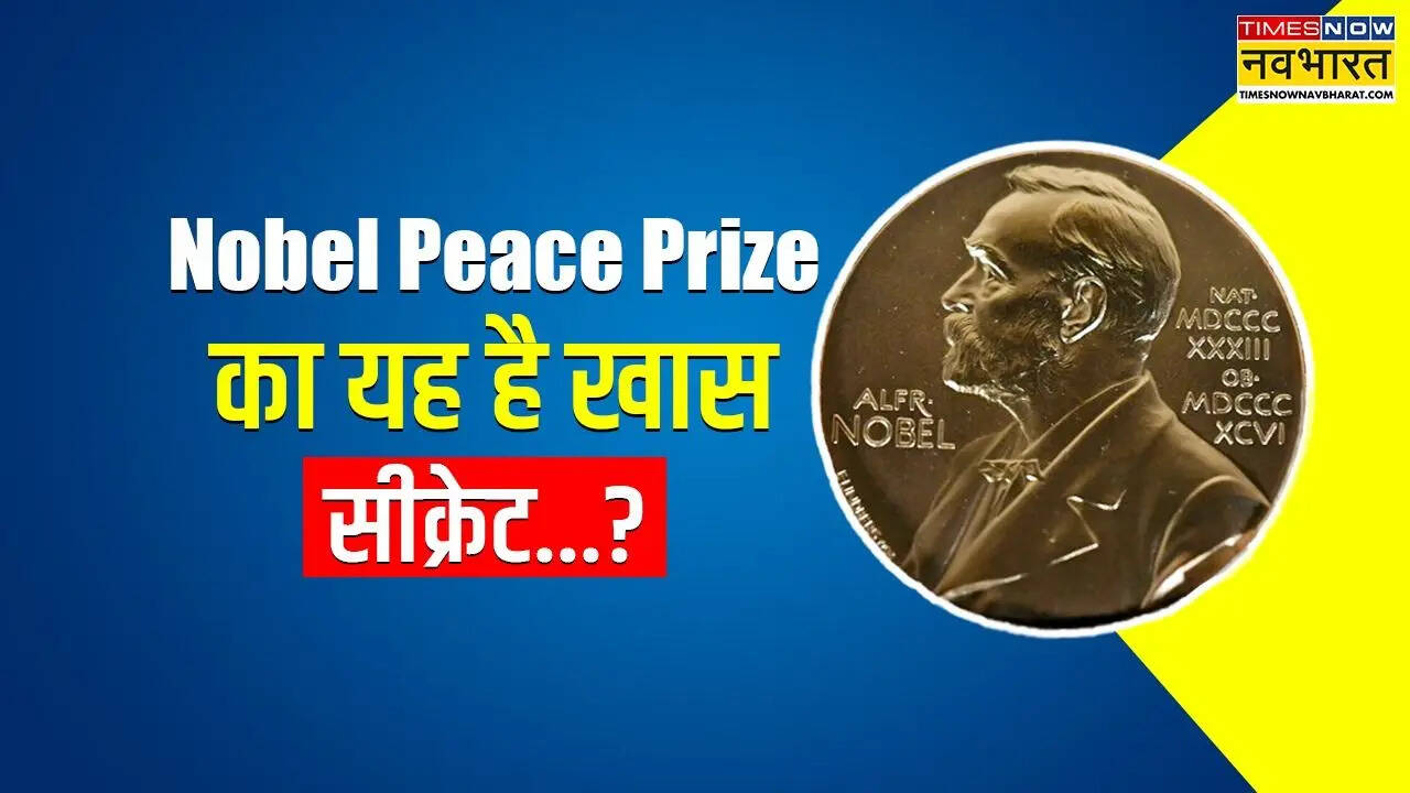 Nobel Peace Prize