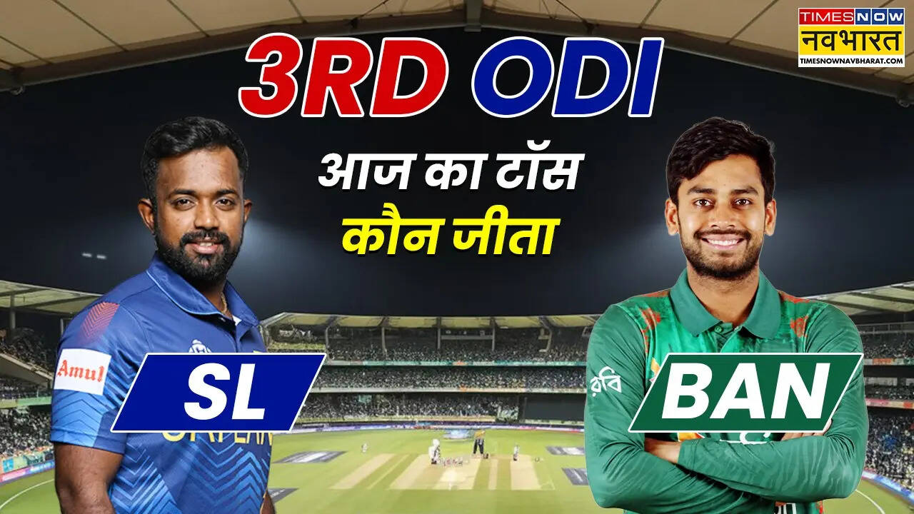 SL vs BAN 3rd ODI Toss Winner.