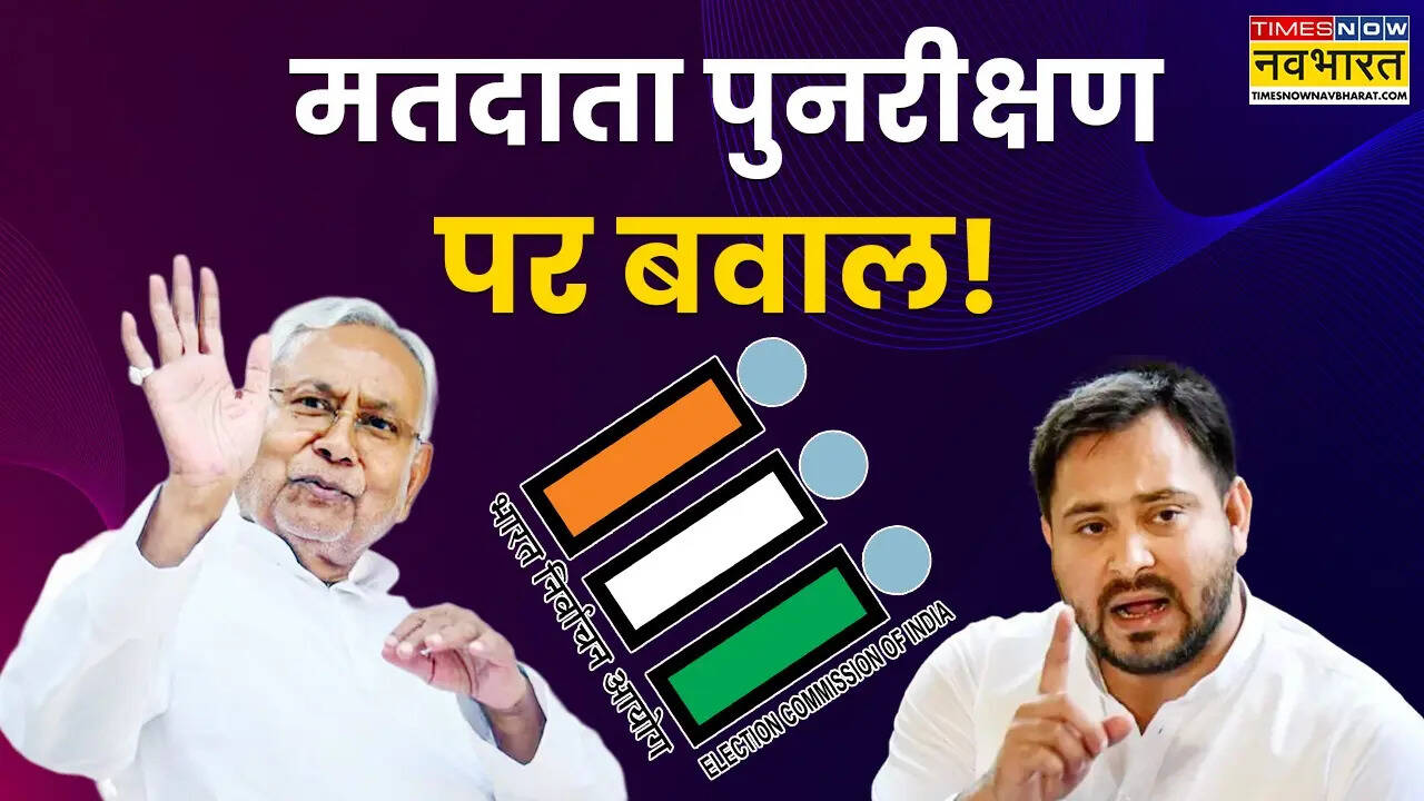 Bihar Assembly Election