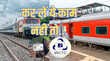IRCTC Tips तत्काल टिकट बुकिंग के लिए अब आधार कार्ड अनिवार्य ऐसे करें जल्दी से लिंक