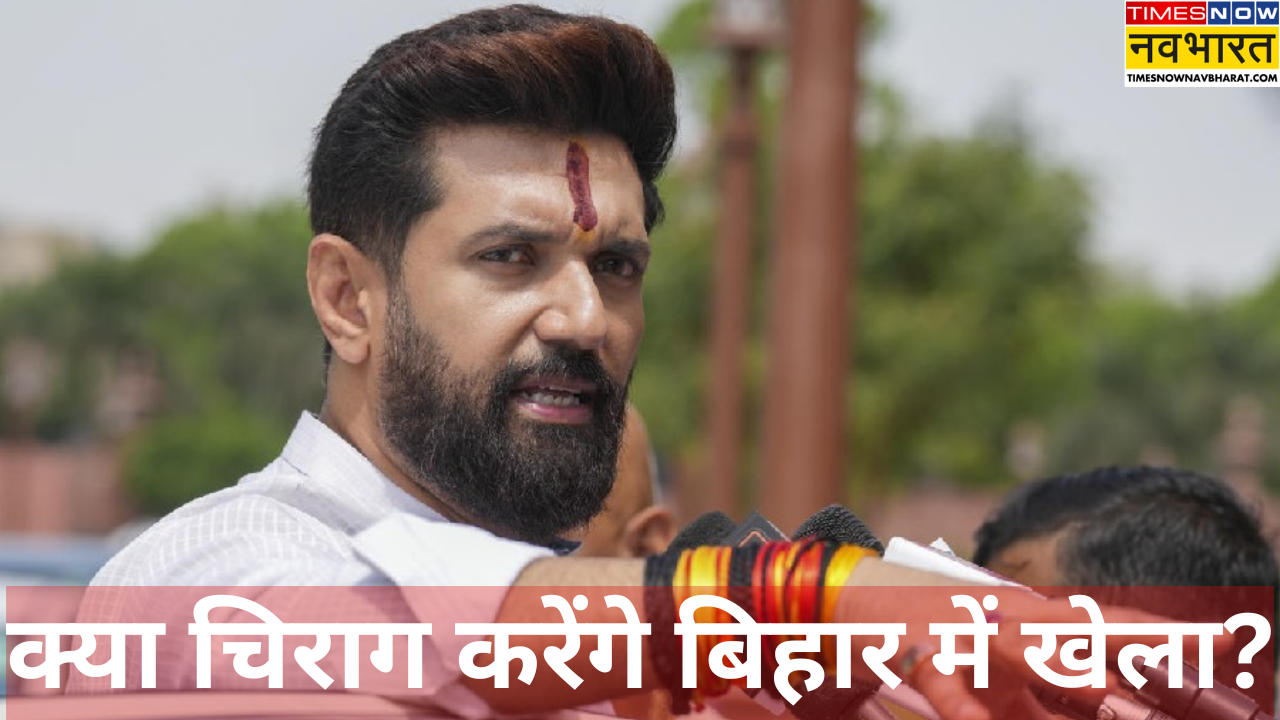 Chirag paswan