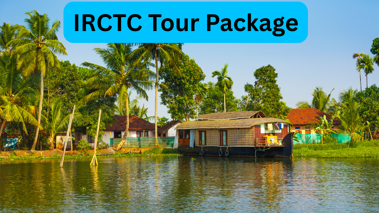 IRCTC टूर पैकेज (फोटो - Canva)
