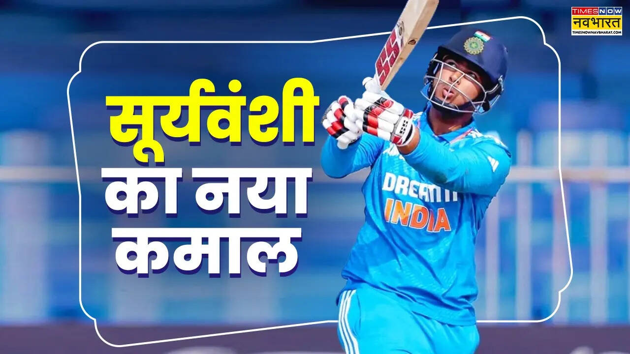 Vaibhav Suryavanshi Registers Historical Youth ODI Record