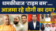 Muharram Juloos Violence News 15 मिनट वाला कट्टरपंथी वायरस यहां तक फैला Hindi Debate