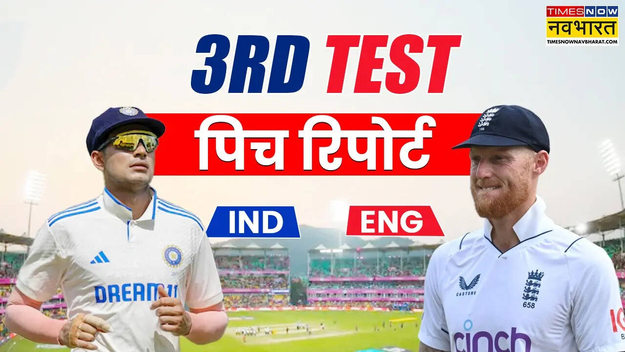 IND vs ENG 3rd Test Pitch Report Today Match