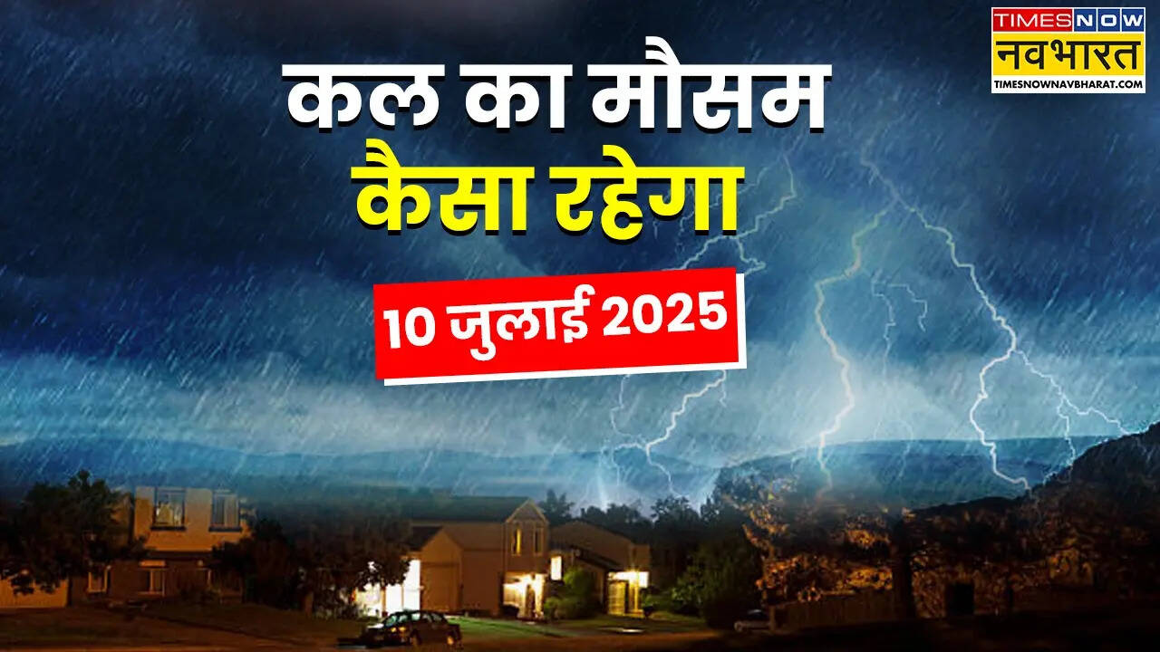 Kal Ka Mausam
