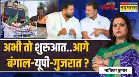 Sawal Public Ka राहुल अंदरवो बाहर छूटे बड़े बेआबरू होकर Bihar Election 2025