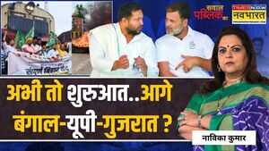Sawal Public Ka राहुल अंदरवो बाहर छूटे बड़े बेआबरू होकर Bihar Election 2025