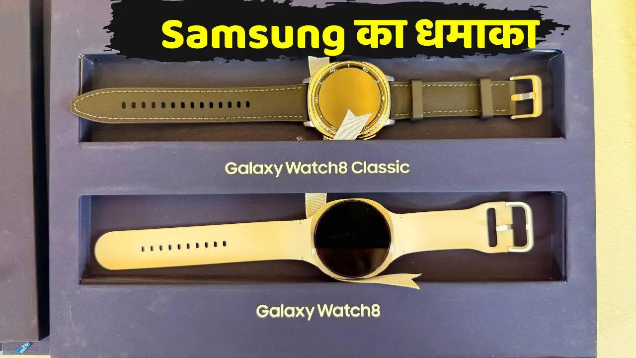 Samsung Galaxy Watch 8, Watch 8 Classic