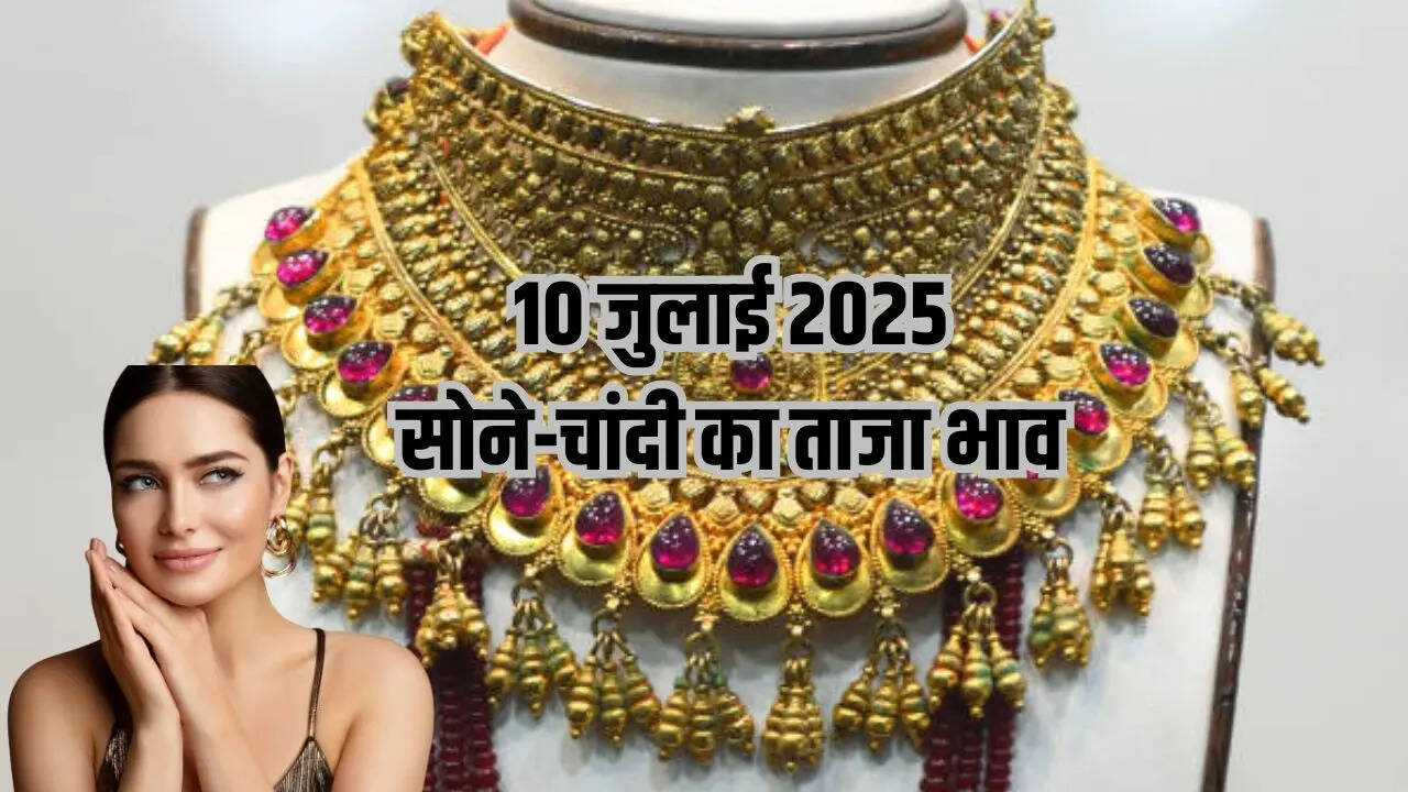 Gold price today, Silver price today