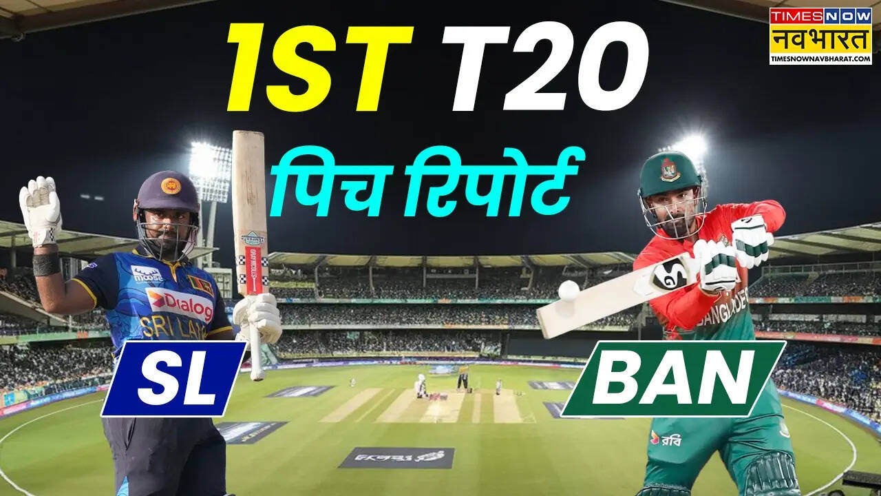 SL vs BAN 1st T20 Pitch Report Today Match