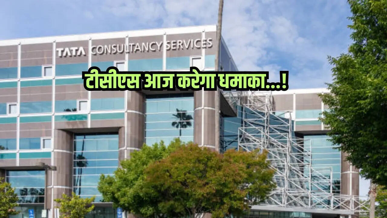 TCS Q1FY26 earnings, Tata Consultancy Services, TCS Q1 results July 2025, TCS revenue estimate, TCS PAT forecast, EBIT margin