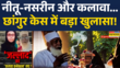 Chhangur Baba Case News छांगुर बाबा के अवैध साम्राज्य पर आज भी बुलडोजर एक्शन Hindi News UP