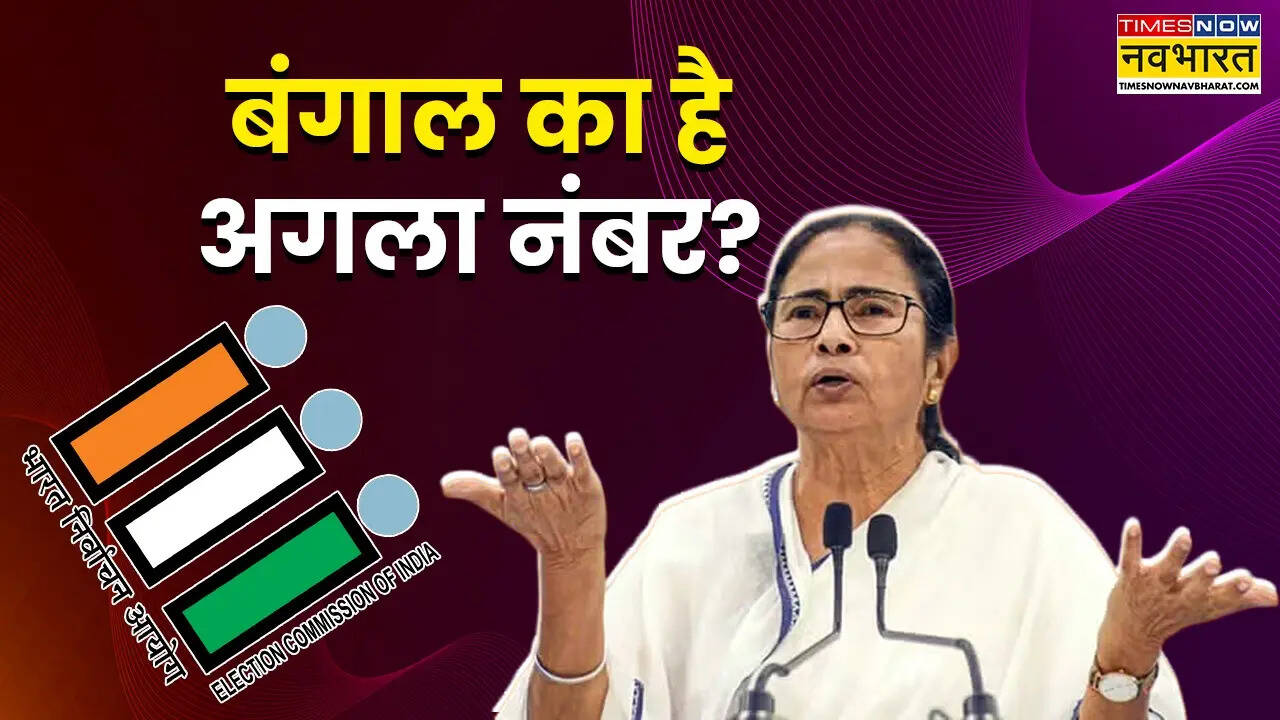 Mamata Banerjee