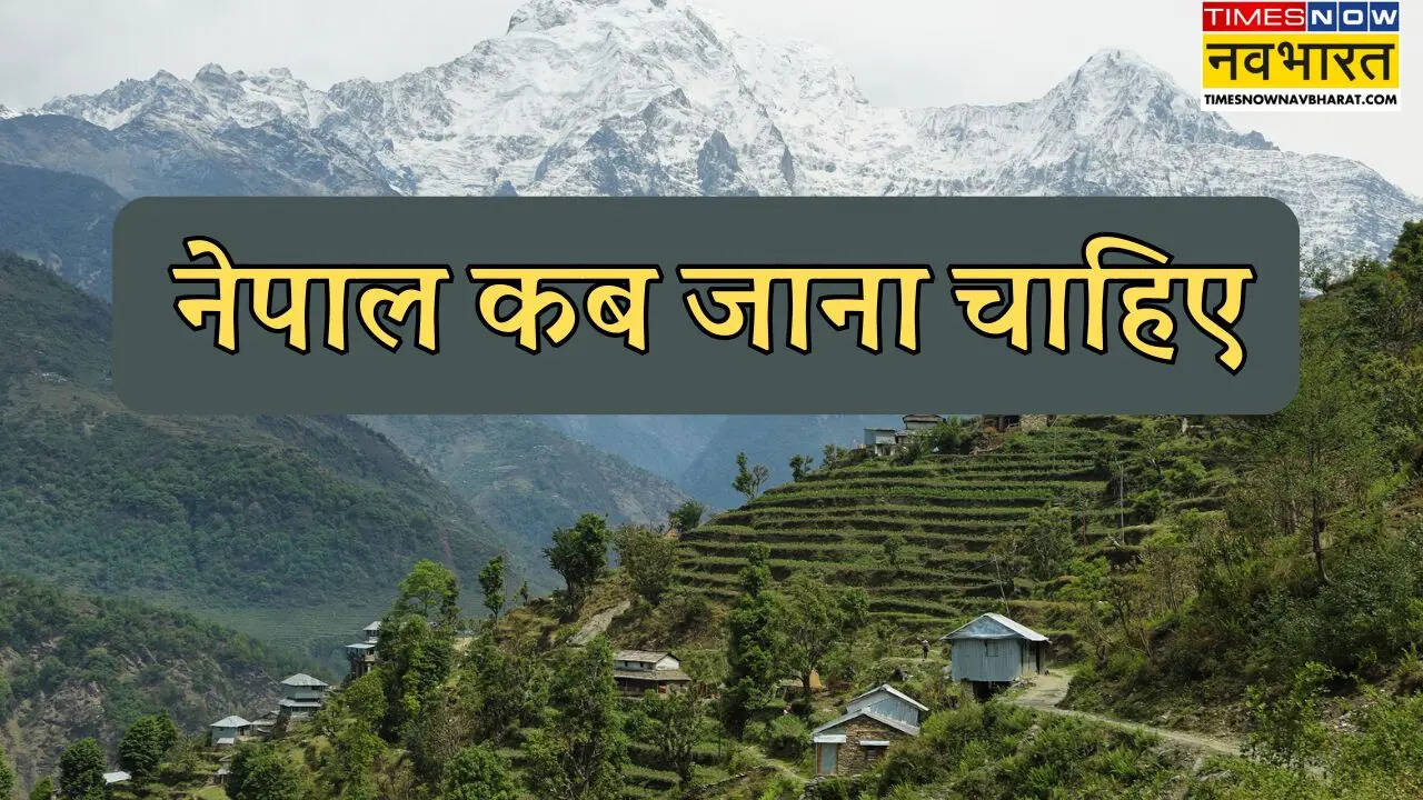 Nepal jaane ka best time kya hai
