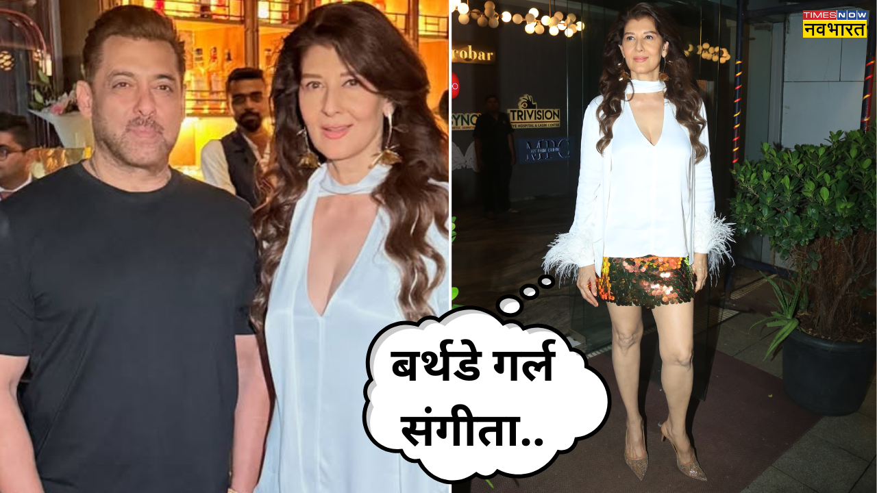 Sangeeta Bijlani Birthday Look