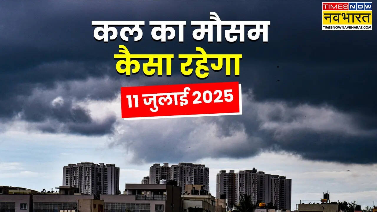 Kal Ka Mausam