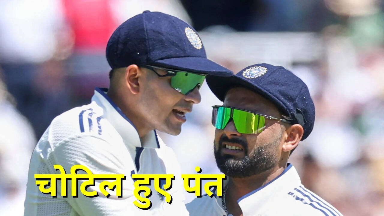 Shubman Gill and Rishabh Pant