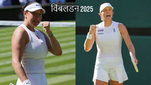 Wimbledon 2025 विंबलडन को मिलेगी नई महिला एकल चैंपियन अनिसिमोवा और स्वियातेक के बीच होगी खिताबी भिड़ंत
