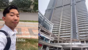 Viral Video जापानी व्यक्ति ने गुरुग्राम में फ्लैट पाने के संघर्ष को किया शेयर वायरल हो रहा वीडियो