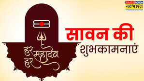 Sawan Par Shiv Bhakti Photo सावन के पवित्र महीने में शिव भक्तों को भेजें भोलेनाथ की ये तस्वीरें यहां से डाउनलोड करें फोटोज