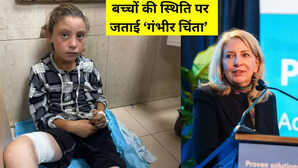 Gaza Strip News 9 बच्चों समेत 15 फिलिस्तीनियों की हत्या से स्तब्ध UNICEF कार्यकारी निदेशक कैथरीन बताया- बेहद भयावह
