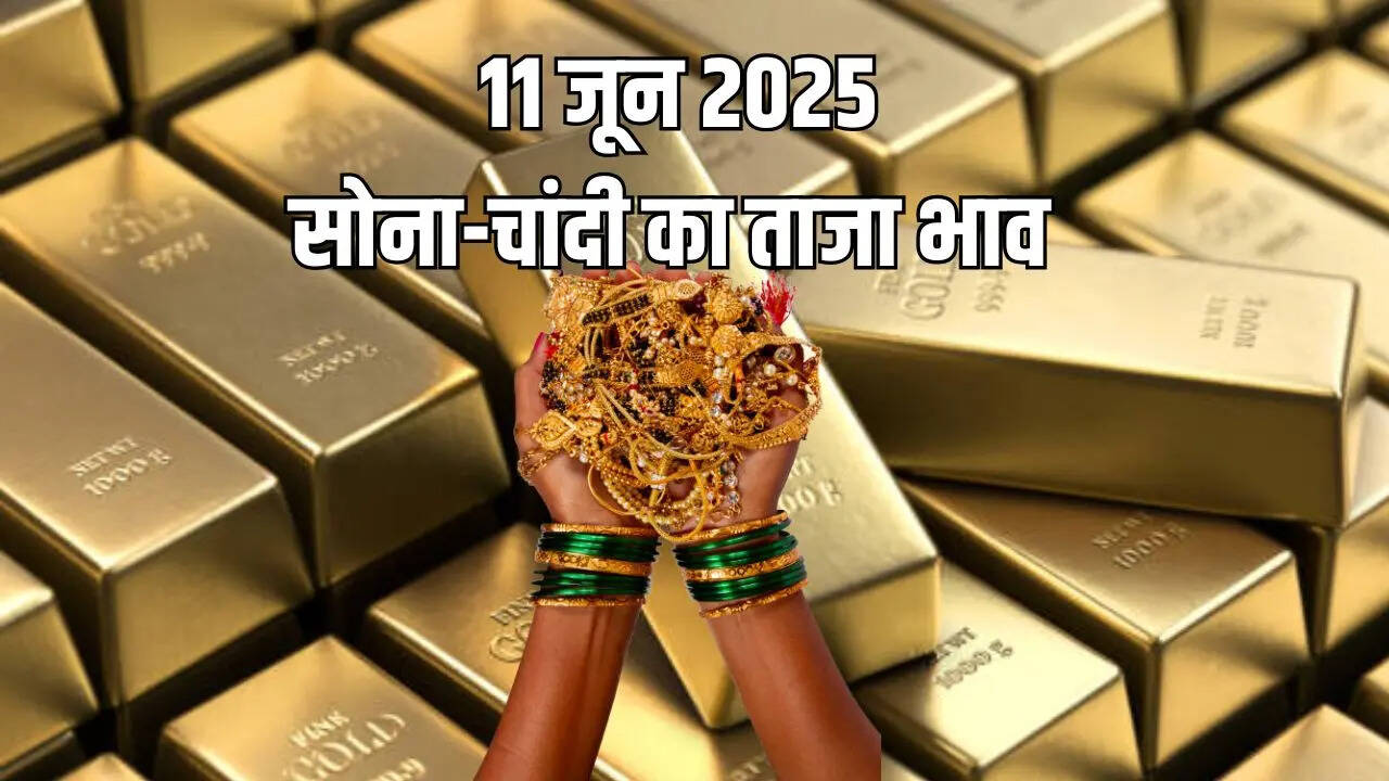 gold price today
