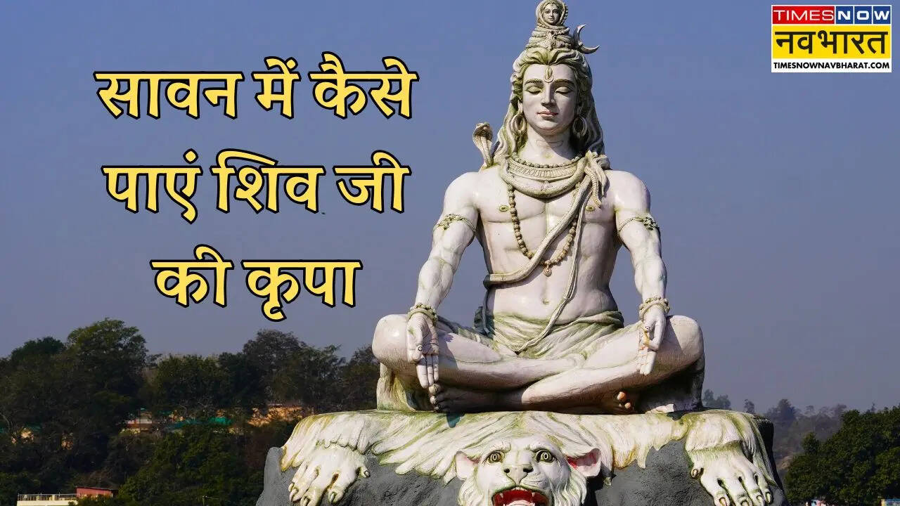 Shiva Ji es una bendición