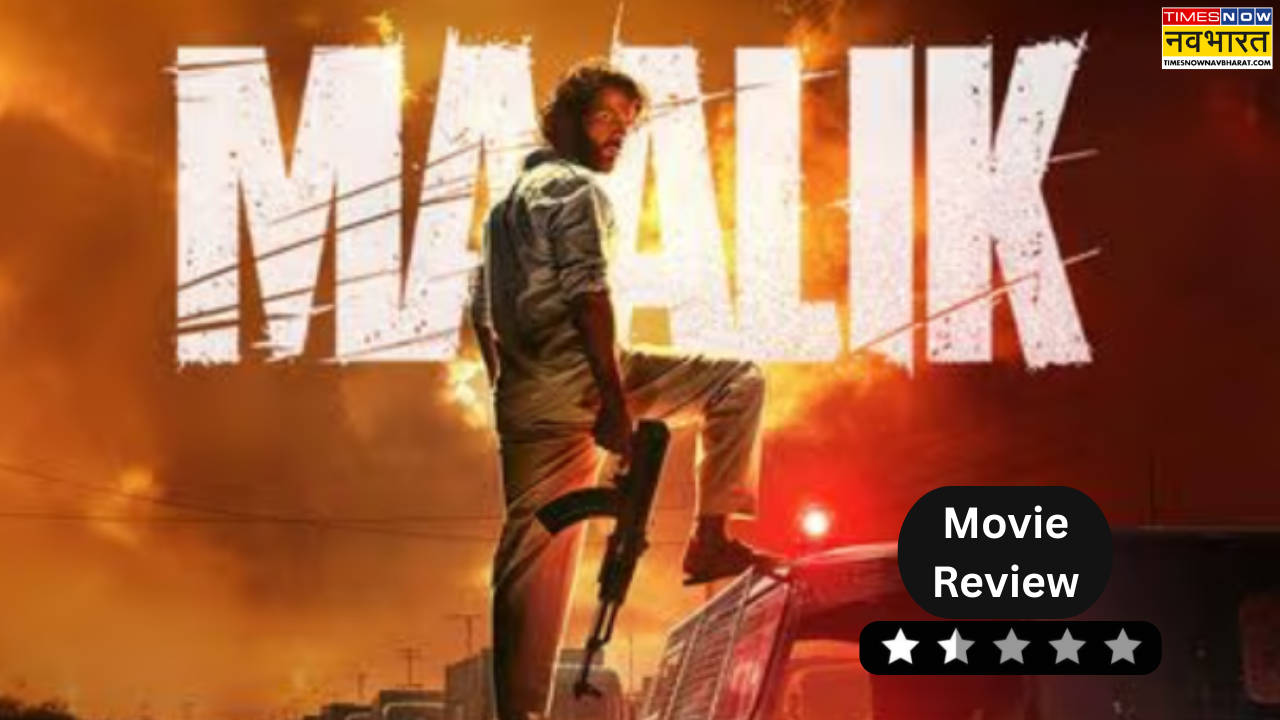 Maalik Review काहे मालिक काहे पुलकित ने तरकश के सारे तीर हवा में चलाए