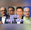 अमेरिका में सबसे अमीर भारतीय कौन सुंदर पिचाई-सत्य नडेला से ये 9 हैं आगे देखें चौंकाने वाली लिस्ट