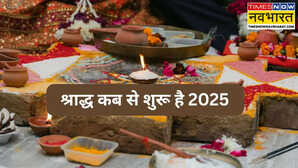 Shradh 2025 श्राद्ध कब से शुरू है 2025 जानें पितृ पक्ष 2025 की प्रारंभ तिथि और समापन तिथि