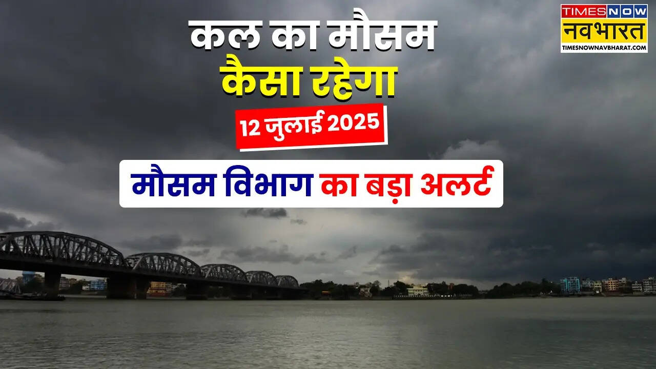 Kal Ka Mausam