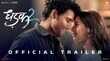 Dhadak 2 Trailer प्यार के लिए समाज से जंग लड़ेंगे सिद्धांत चतुर्वेदी रिलीज हुआ धांसू ट्रेलर