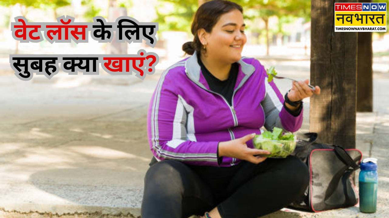 Qué comer por la mañana para perder peso