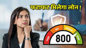 CIBIL स्कोर कमजोर है जानें इसे सुधारने के 5 आसान और असरदार तरीके