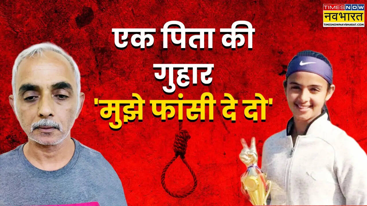 El padre de Radhaka Yadav.