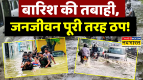 Heavy Rain in MP शहर बना तालाब नदियों से सड़क तक सैलाब Monsoon 2025 MP Weather Alert
