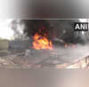 Goods Train Fire तमिलनाडु में डीजल ले जा रही मालगाड़ी में लगी भीषण कई ट्रेनें कैंसिल